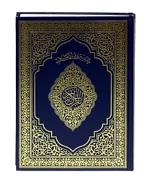 Sundus - Holy Quran with Interpretation and Clarification of its Words