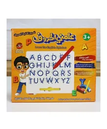 Sundus - Learn The English Alphabet