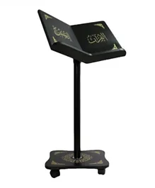 Sundus - Holy Quran Stand With Wheels