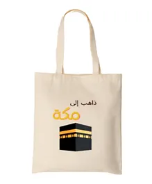 Hilalful - Mecca Bound Tote Bag - English/Arabic