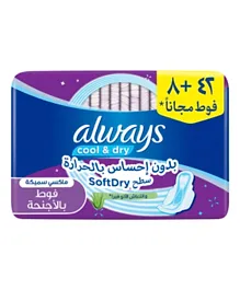 Always Clean & Dry Maxi Thick Large Sanitary Pads with Wings - 50 Pieces