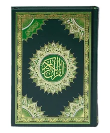 Sundus - Holy Quran Tajweed