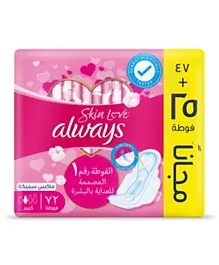 Always Breathable Soft Maxi Thick Large Sanitary Pads with Wings - 72 Pads