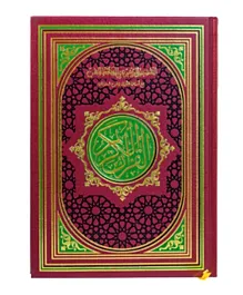 Sundus - Qur’an’s substantive division by Al-Hafiz Al-Mutqan - with the reasons for revelation and an explanation of the vocabulary