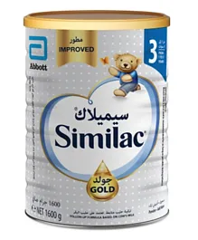 سيميلاك - تركيبة الحليب جولد (3) 1600 جم - 1-3 سنوات