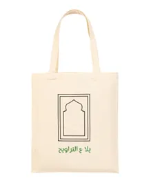 Hilalful - Ramadan Tote Bag 'يلا ع التراويح'