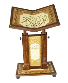 سندس -  منصة القرآن الكريم بتصميم تركي  - كبيرة