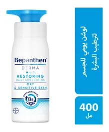 Bepanthen® DERMA Restoring Daily Body Lotion - 400 ml