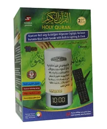 Sundus Portable Bluetooth Quran Speaker