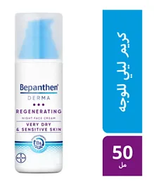 Bepanthen® DERMA Regenerating Night Face Cream - 50 ml