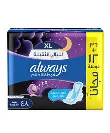 Always Dreamzz Pad Clean & Dry Maxi Thick Night Long Sanitary Pads with Wings - 48 Pieces