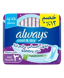 Always Clean & Dry Maxi Thick Large Sanitary Pads with Wings - 30 Pieces