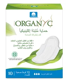 Organyc - Clinically Proven Protection Organic Cotton Panty Liner Moderate Flow 10 Pcs