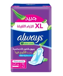 Always - Aloe Cool Disposable Pads With Aloe Vera Essence - 24 XL Maxi Thick Pads with Wings