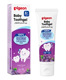 بيجن - جل أسنان بيجون للأطفال (45 جم) - نكهة العنب