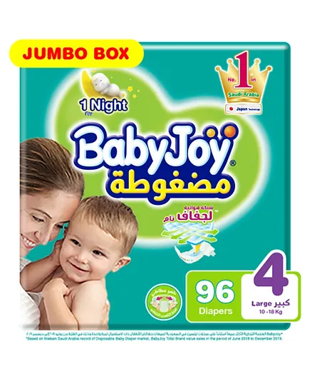 BabyJoy Compressed Diamond Pad Jumbo Box Diapers Size 4 - 96 Pieces