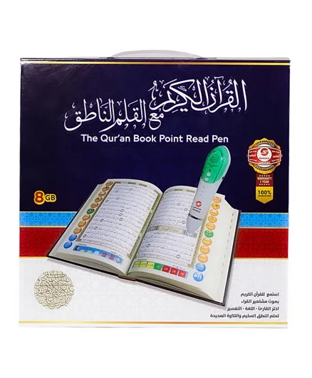 Qur'an with Point Read Pen - 8 GB