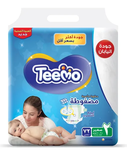Teemo Mega Pack Compressed Diamond Pad, Size 2 Small - 3.5 to 7 kg - 72 Diapers