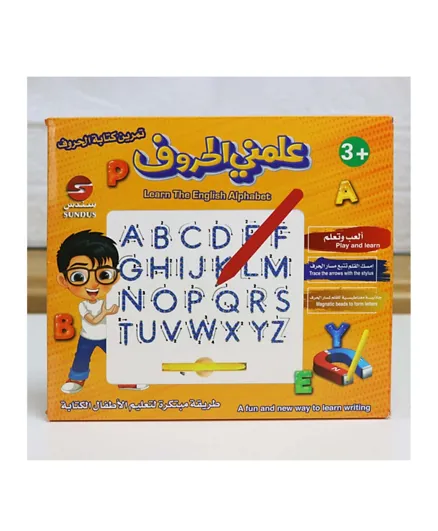 Sundus - Learn The English Alphabet