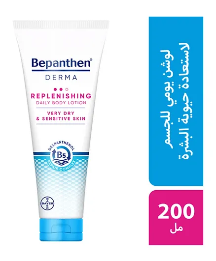 Bepanthen® DERMA Replenishing Daily Body Lotion - 200 ml