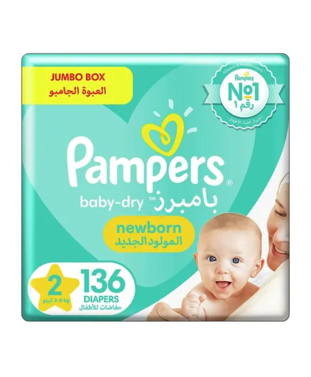 Pampers Baby-Dry Newborn Taped Diapers with Aloe Vera Lotion Jumbo Box Size 2 - 136 Diapers