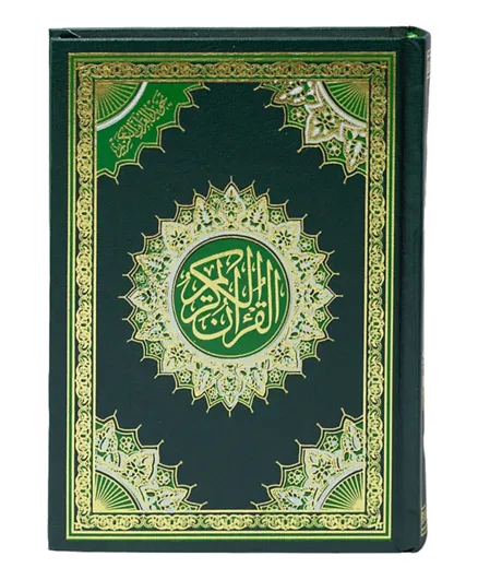 Sundus - Holy Quran Tajweed