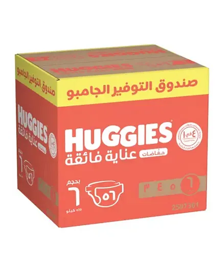 Huggies - Extra Care Diapers Jumbo Box (Size 6) - 56 Pcs