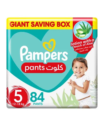 Pampers Baby-Dry Diaper Pants with Aloe Vera Lotion Giant Saving Box Size 5 - 84 Pieces
