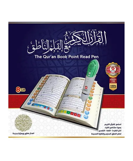 Quran Read Pen -8gb-aq-1001