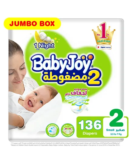 BabyJoy Compressed Diamond Pad Jumbo Box Diapers Size 2 - 136 Pieces