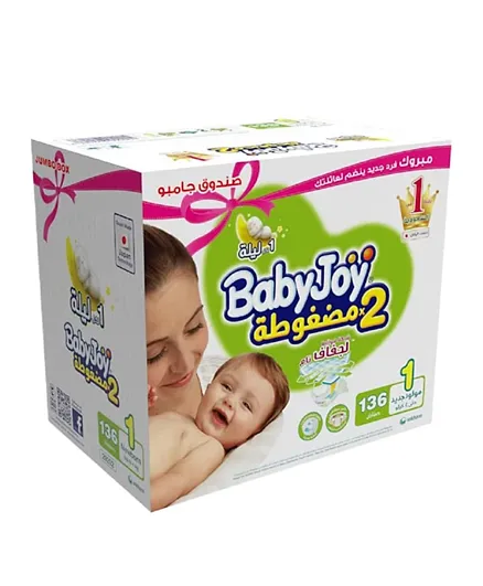 BabyJoy Compressed Diamond Pad Diapers Size 1 - 136 Pieces