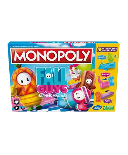 مونوبولي - لعبة  اللوحية إصدار فول قايز