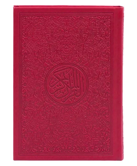 Sundus - Coloured Holy Quran with Interpretation of Words - Assorted Cover Colors