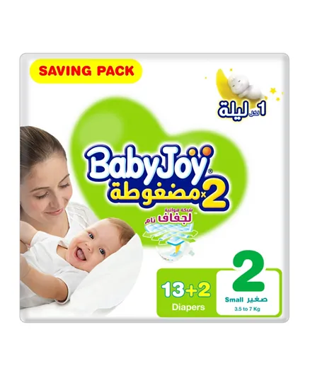BabyJoy Compressed Diamond Pad, Size 2 Small, 3.5 to 7 kg, Saving Pack, 15 Diapers