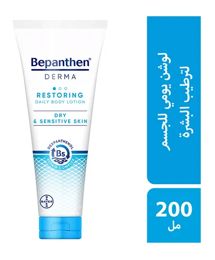 Bepanthen® DERMA Restoring Daily Body Lotion - 200 ml
