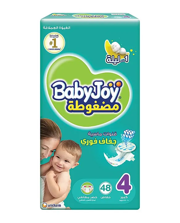 Baby joy deals diapers