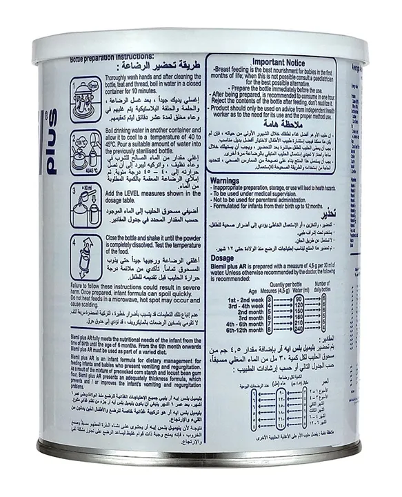 Ordesa Blemil Plus AR Infant Formula Milk 400g Online in KSA, Buy at Best  Price from  - f370cae7baba4